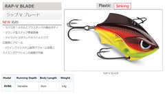 Rap-V Blade 06 two line tie holes optimize fall and lift