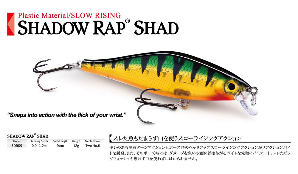 Rapala Shadow Rap Live Roach 9cm side view shows action-ready profile for mid-depth casting.