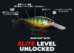 Rapala SRE75-GDWK Shad Lap Elite square lip for obstacle avoidance during retrieves.