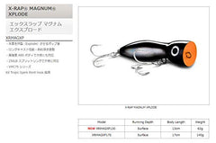 Rapala X-Rap Magnum Xplode 130 front face close-up highlighting deep cup and explosive surface pop
