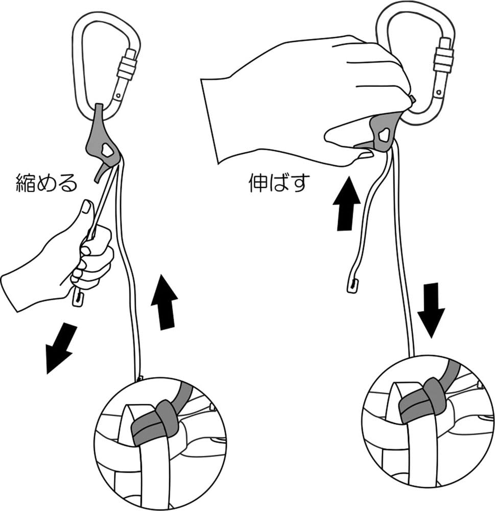 Rock Empire PIP anti-slip connection loop supports secure carabiner attachment.