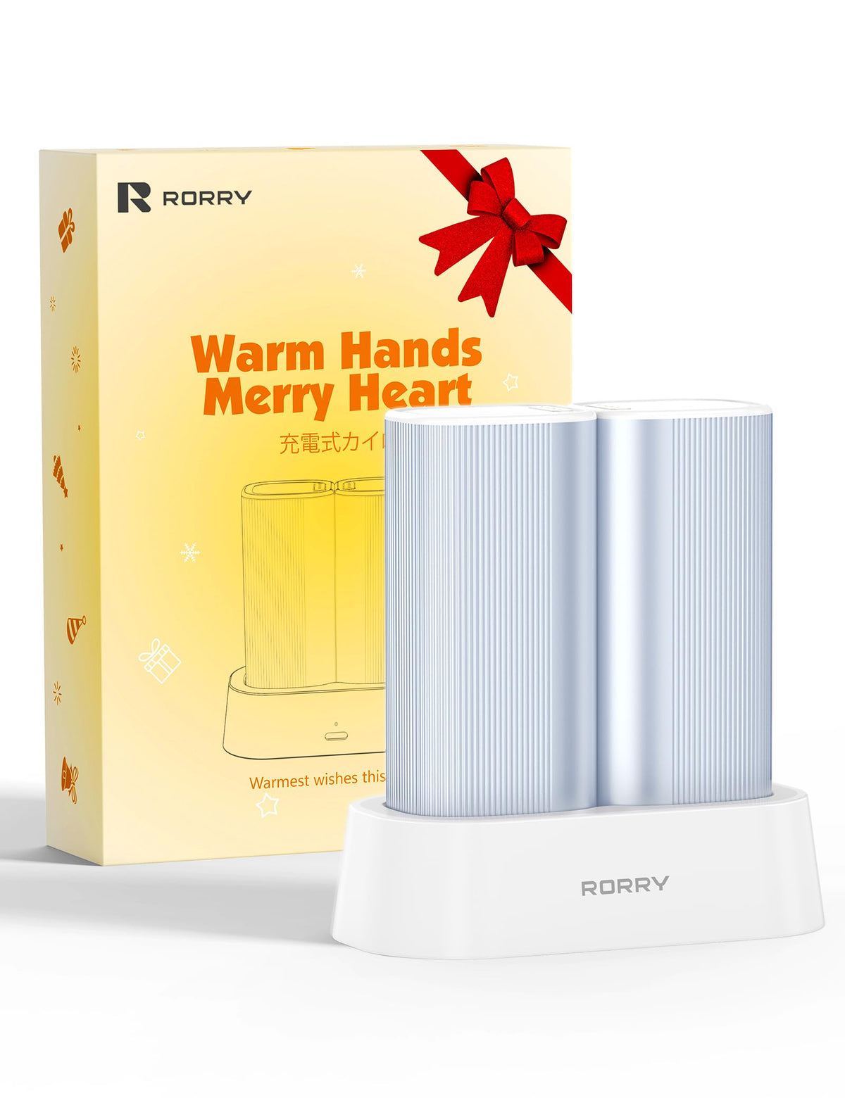 RORRY hand warmers 2-pack front view showcasing compact design for portable warmth.