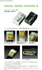 Ryugi BSS121 close-up of compartments highlights easy hook access.