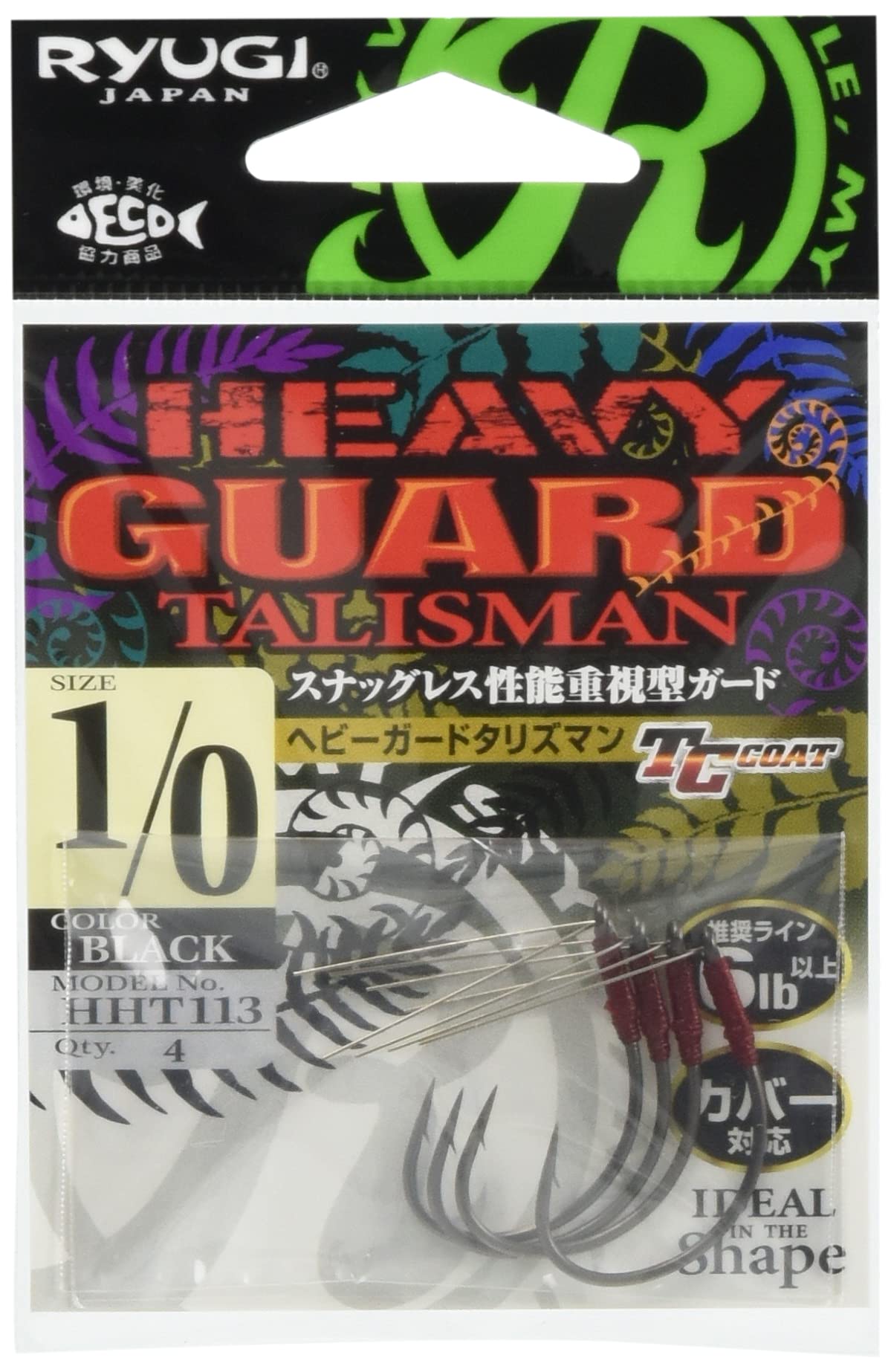 Ryugi HHT113 heavy guard with left-side protection reduces snag risk.