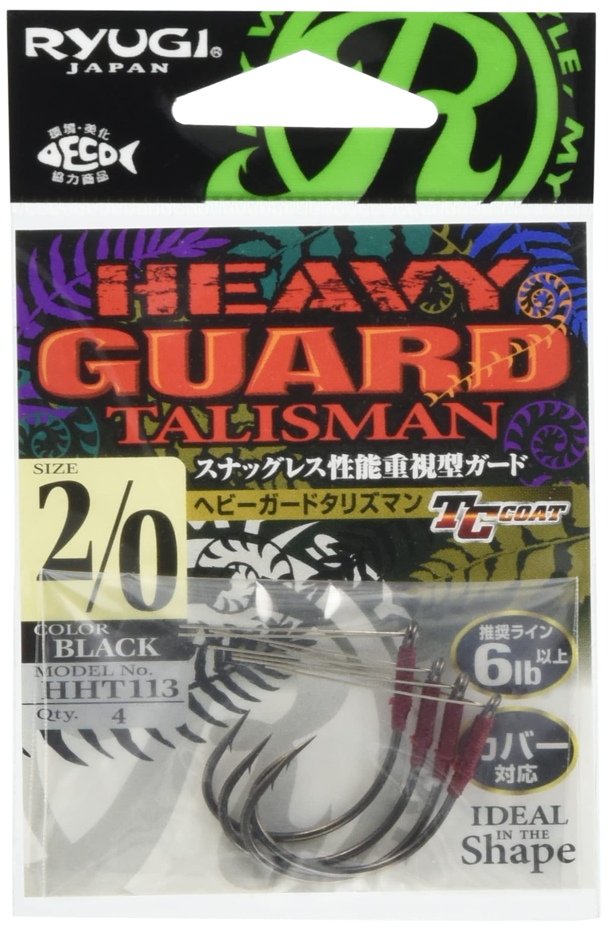 Ryugi HHT113 front view shows compact guard protecting the hook.