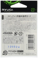 Ryugi HHT113 guard setup left-right demonstrates snag protection while fishing.