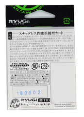 Ryugi HHT113 dual-wire guard detail emphasizes reliable protection.
