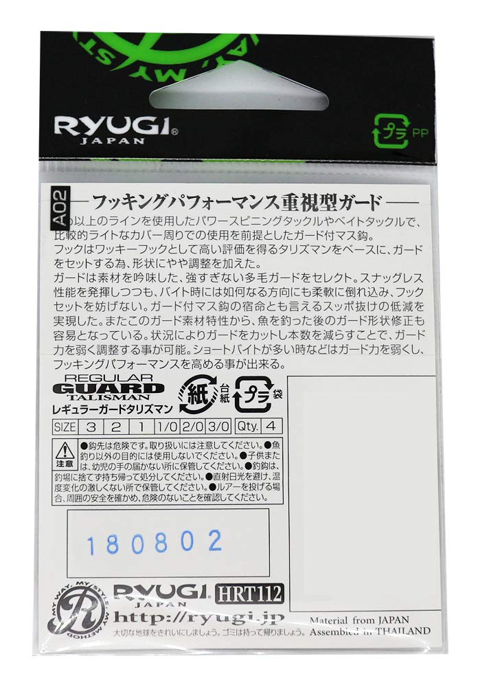 Ryugi HRT112 in action demonstrates lightweight trout tackle performance with a flexible guard.