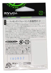 Ryugi HRT112 guard detail shows thick bristle guard for adaptable shaping.