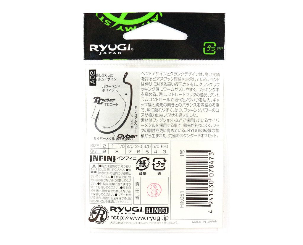 Ryugi Infini HIN051 6/0 hook close-up of point and TC coating for durable penetration.