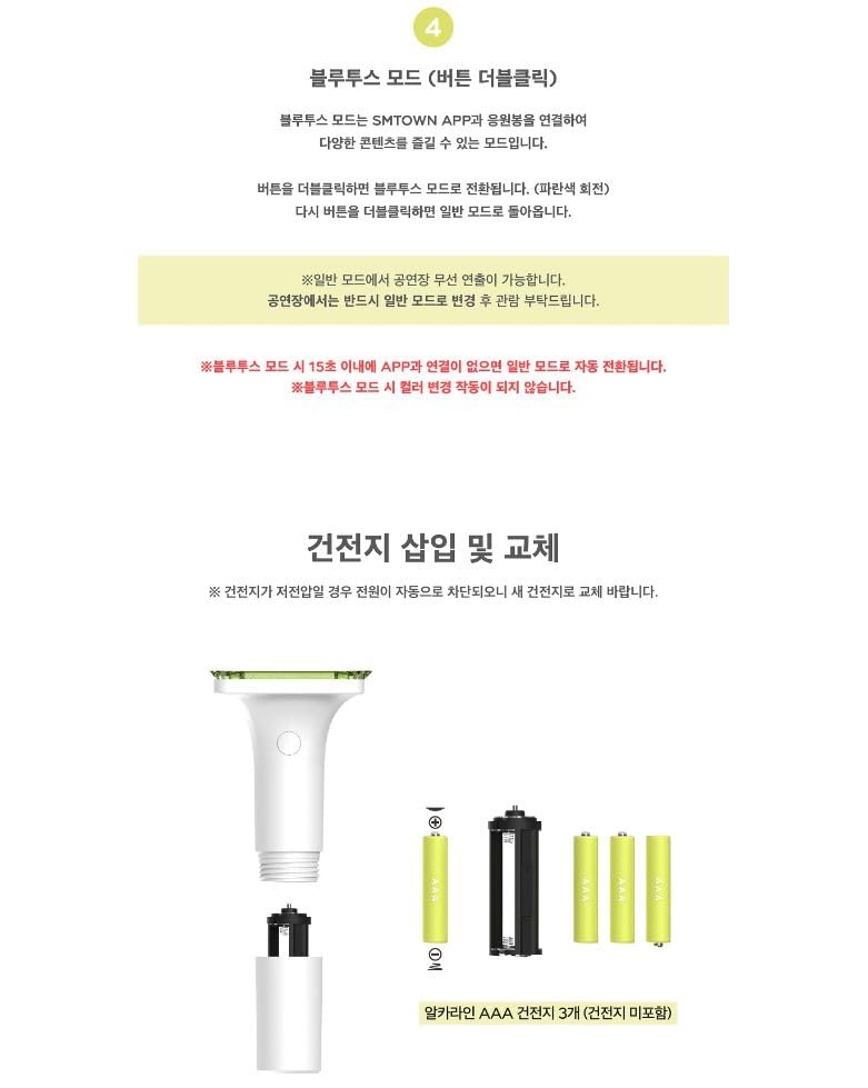 Dreamus NCT Dream Light Stick Ver.2 Green dimensions reveal compact travel-friendly size.