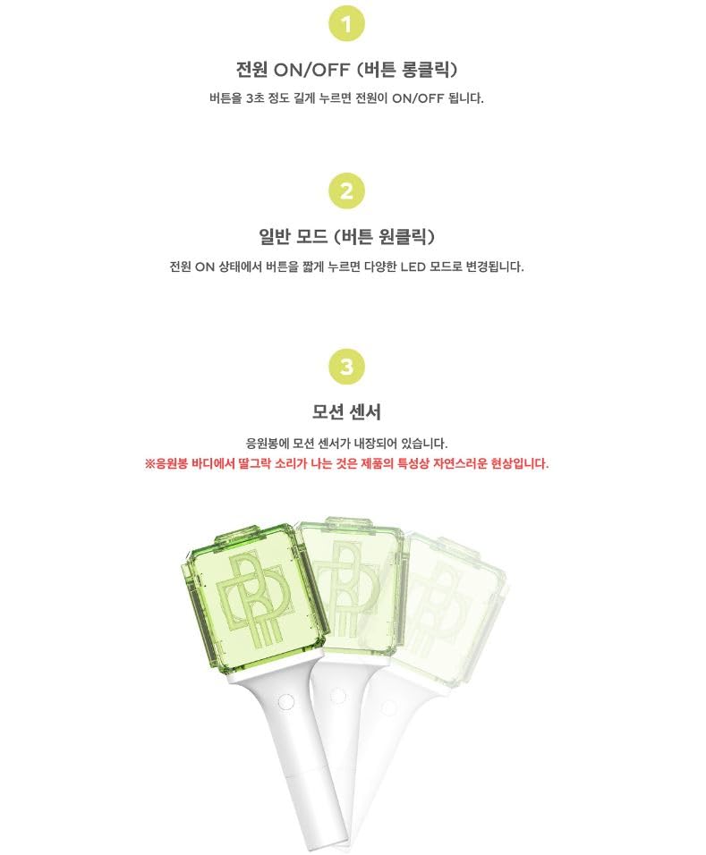 Dreamus NCT Dream Light Stick Ver.2 Green packaging-inside shows complete inclusions.