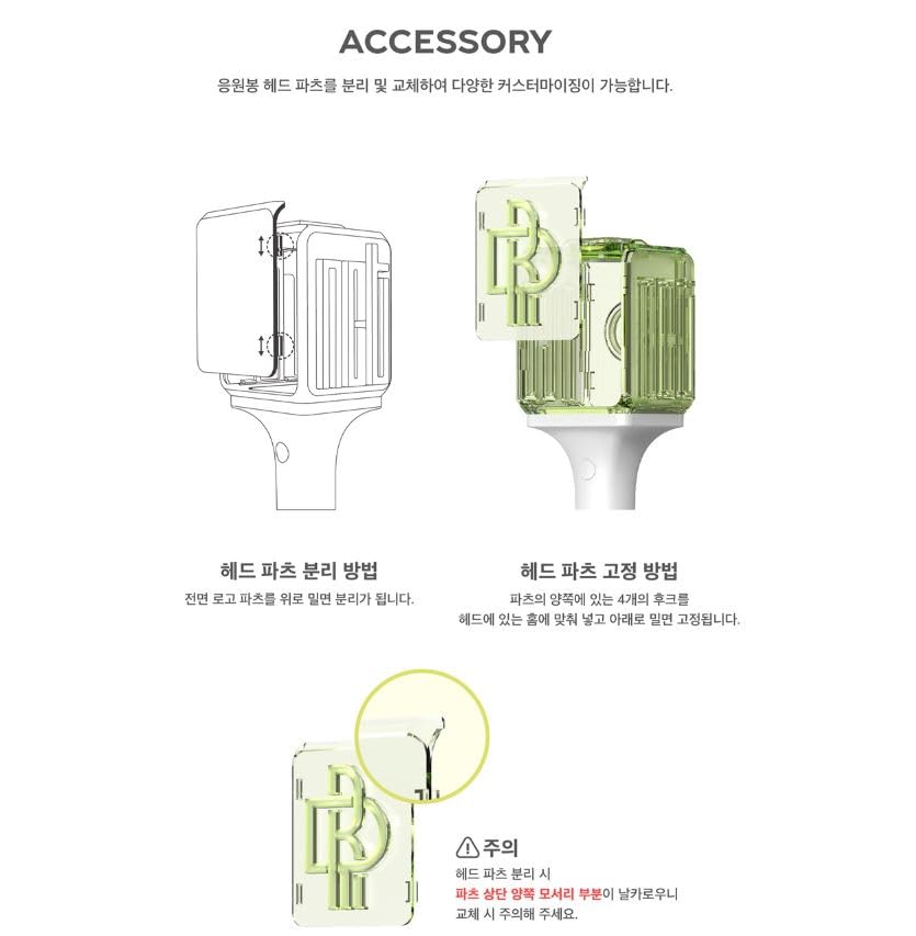 Dreamus NCT Dream Light Stick Ver.2 Green sticker-pack adds personalization options.