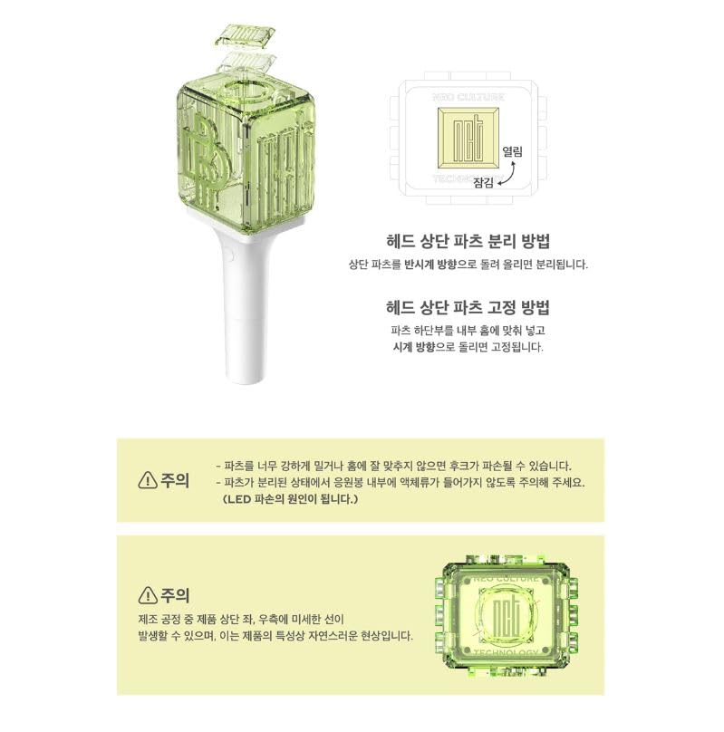 Dreamus NCT Dream Light Stick Ver.2 Green unboxing-video-ready for authentic inspection.