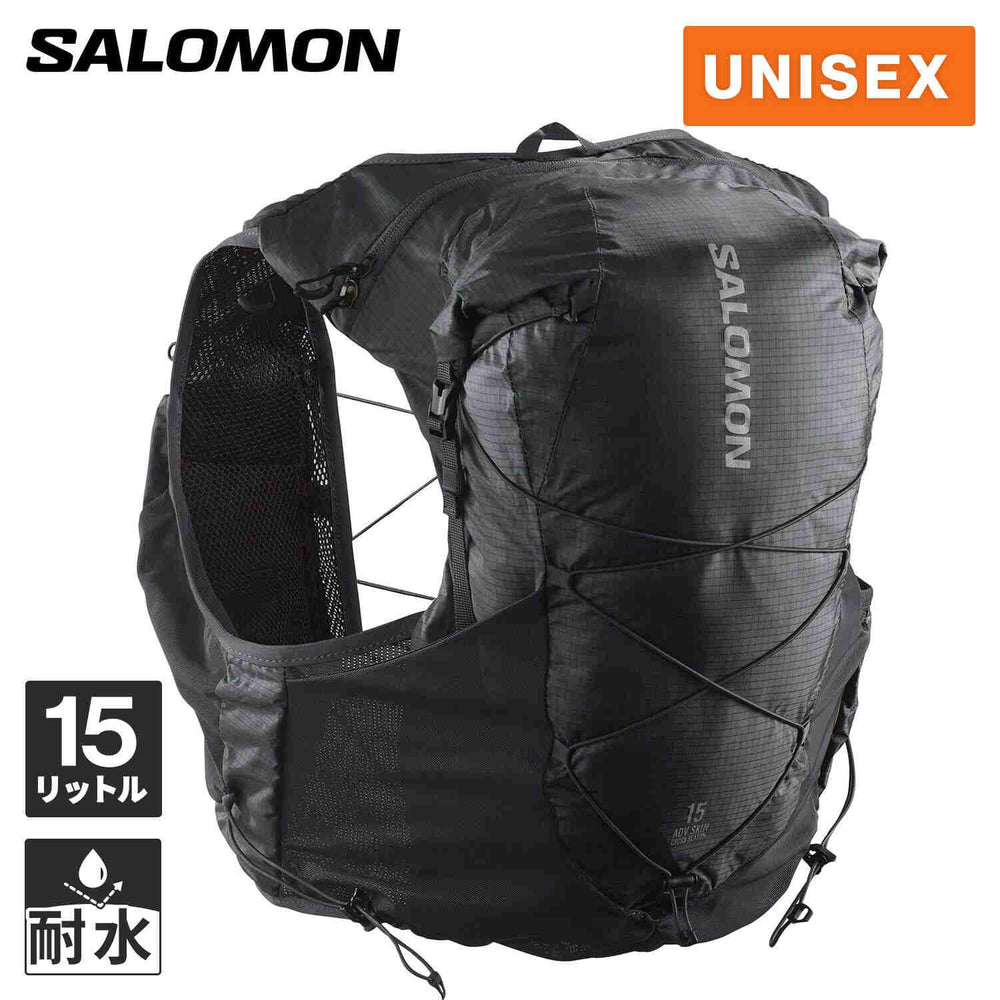 Salomon ADV Skin X Season 15 Set, premium materials, durable performance for any sport