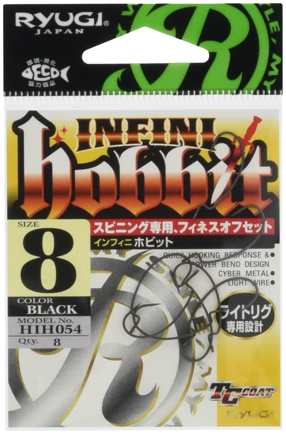 SASAME Infini Hobbit HIH054#8 hook in action for finesse spinning