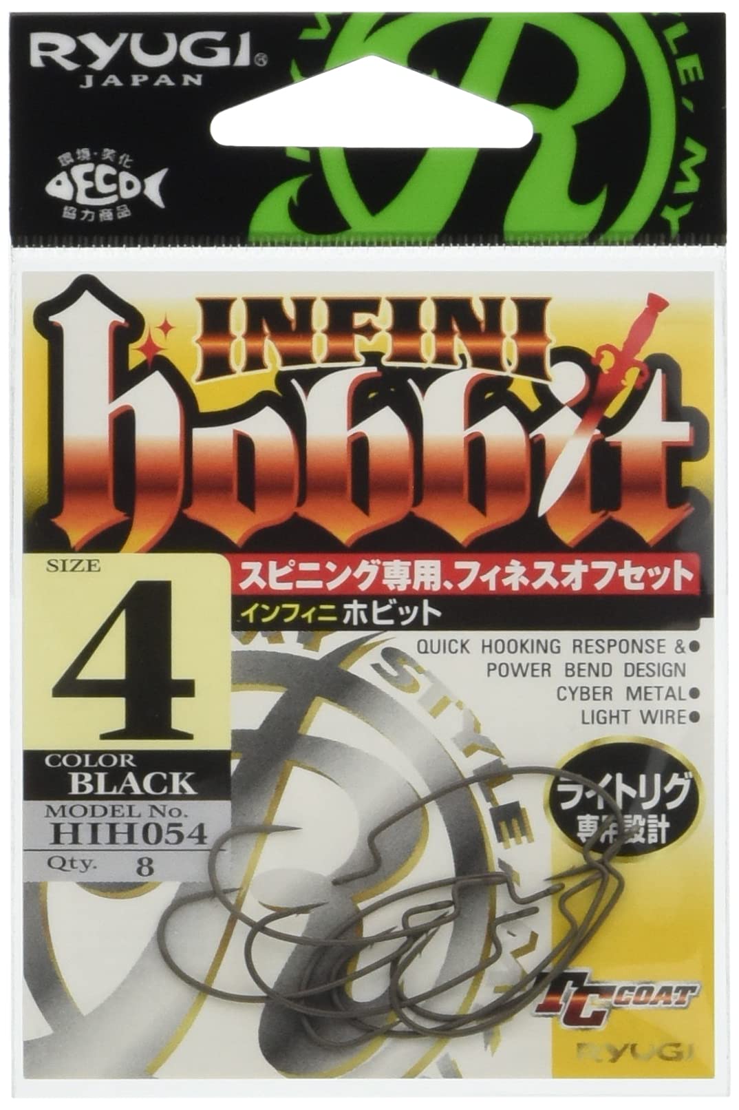 SASAME Infini Hobbit hook closeup shows precise offset for reliable strikes
