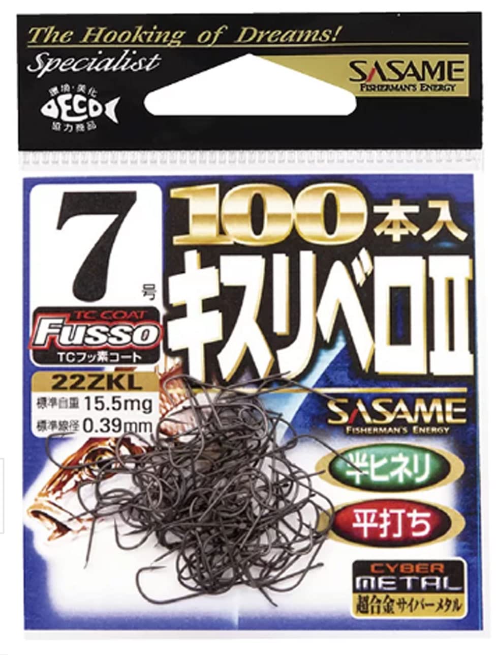 SASAME Needle Kiss Libero II No7 pack with TC fluorine coat for smoother penetration