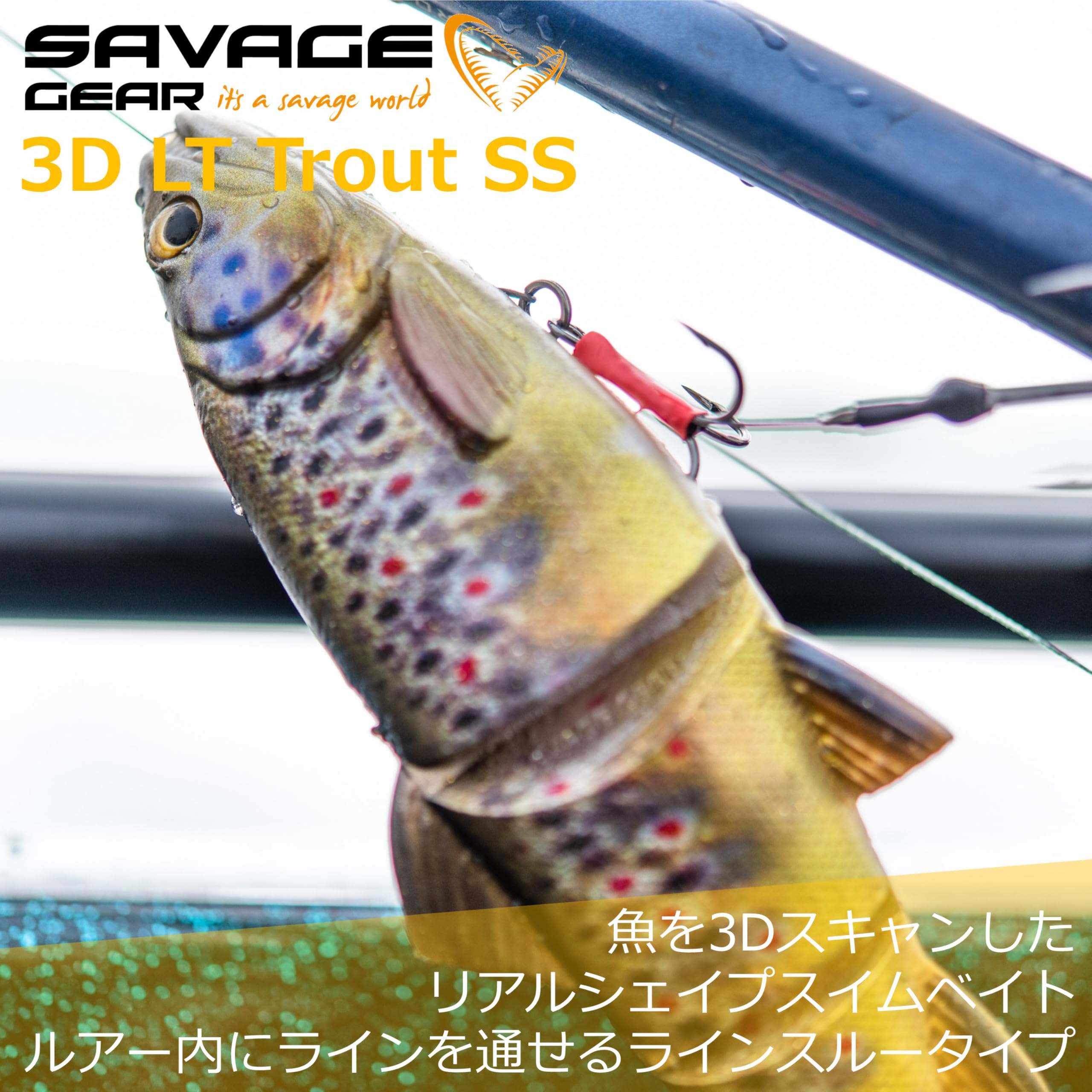 Savage Gear 3D Line Through Trout 12in Ghost Trout side view shows natural swimming action potential.