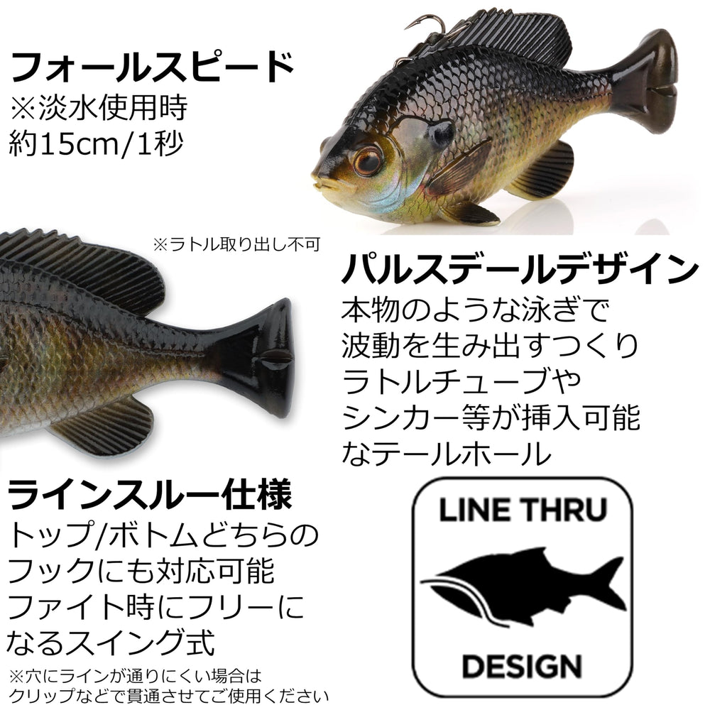 Savage Gear 3D Pulse Tail Bluegill, tail detail, vibrant pink gill color enhances visibility.