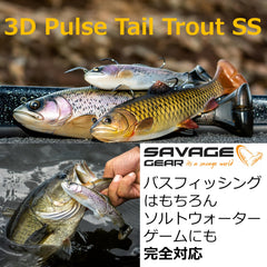 Savage Gear 3D Pulse Tail Trout Dirty Silver swimming action to attract trophies