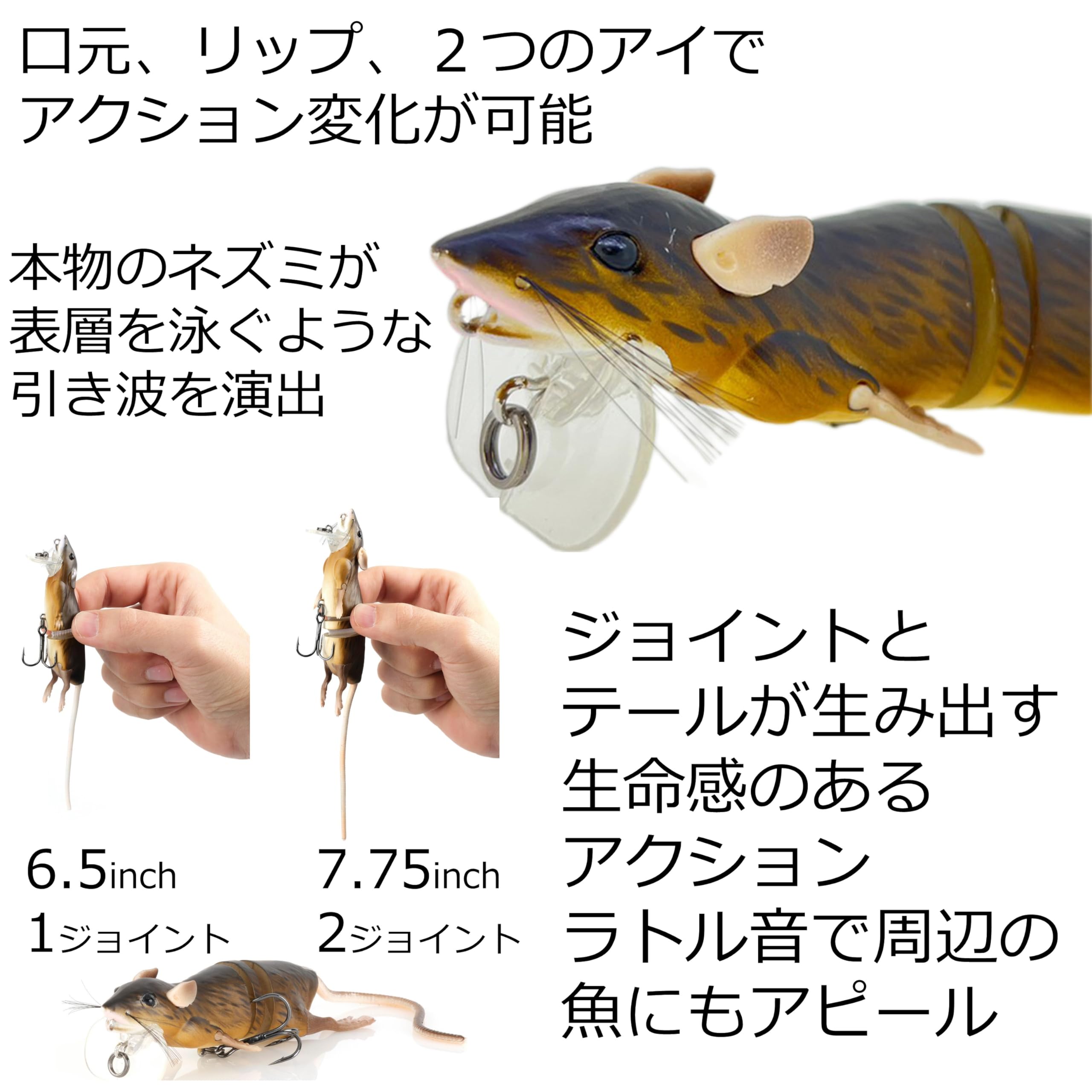 Savage Gear 3D Rad Rat bait, white, close-up reveals detailed texture and authentic design