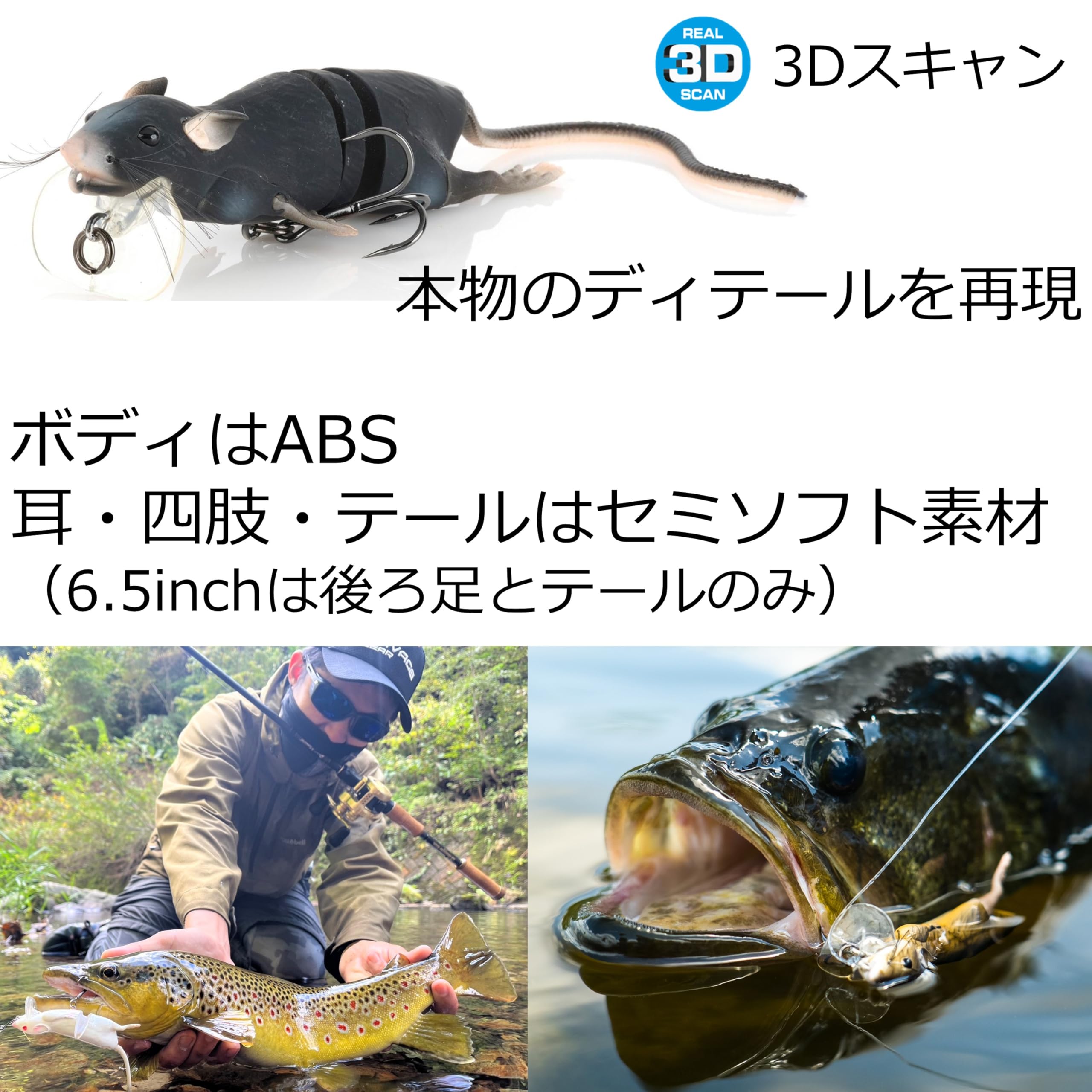 Savage Gear 3D Rad Rat bait, white, demonstrates pivoting motion for side-to-side action