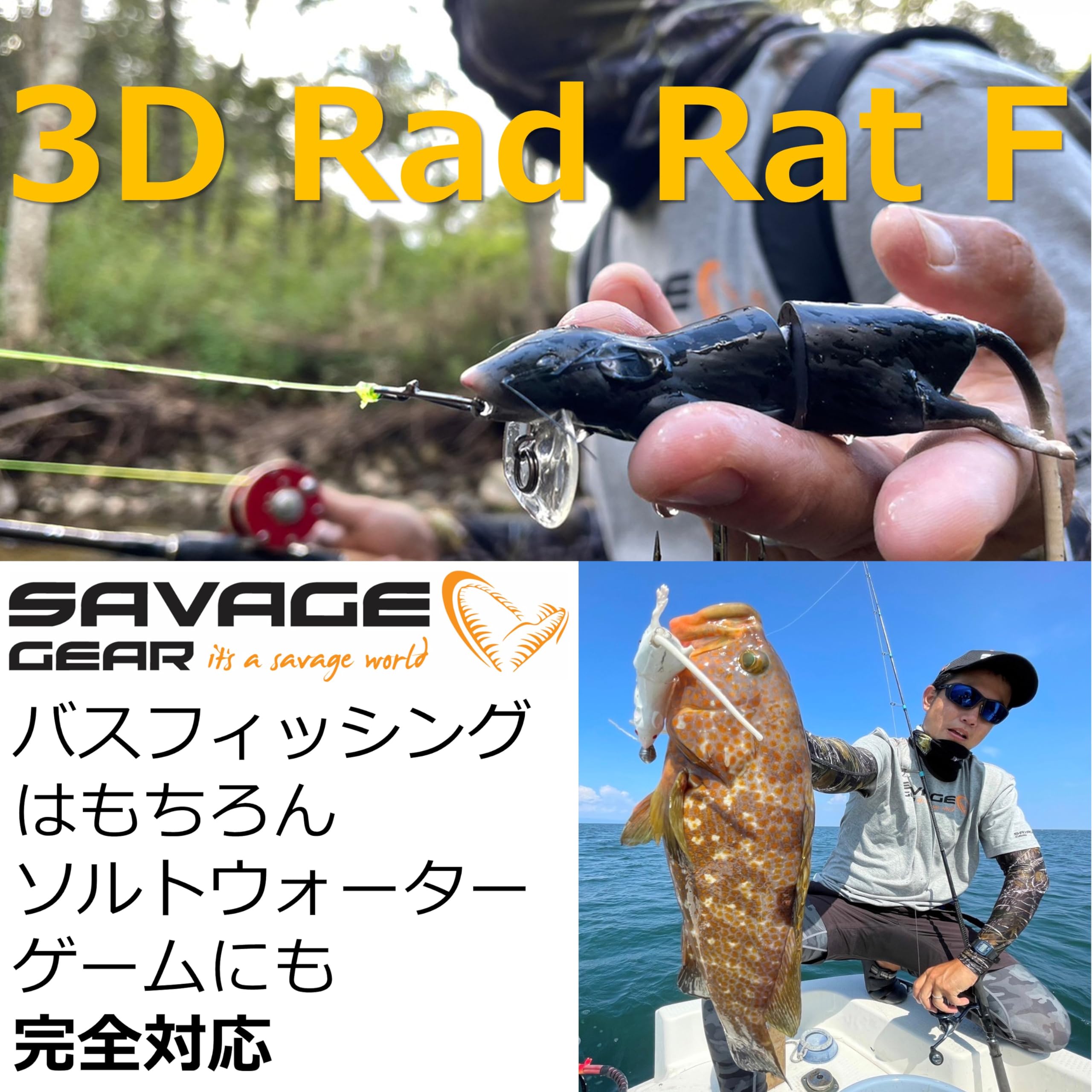 Savage Gear 3D Rad Rat bait, white, side view shows lifelike contours for realistic movement
