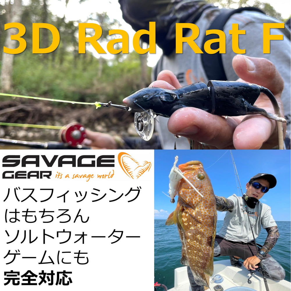 Savage Gear 3D Rad Rat bait, white, side view shows lifelike contours for realistic movement