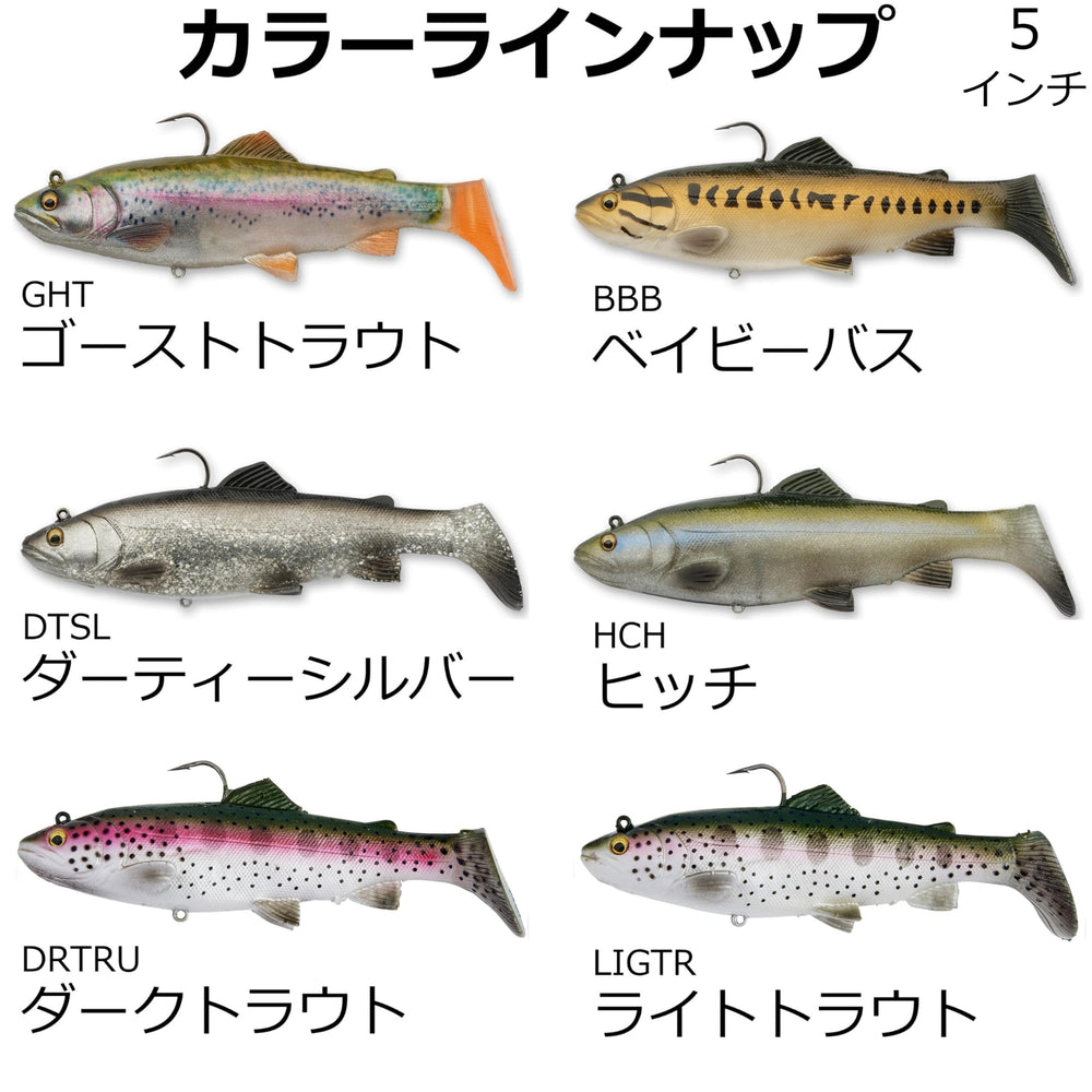 Savage Gear 3D Real Trout bait rig, heavy-duty jig with stinger-ready design.