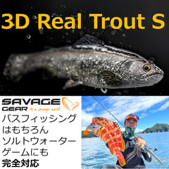 Savage Gear 3D Real Trout bait side view, paddle tail action mimicking swimming to attract predators.