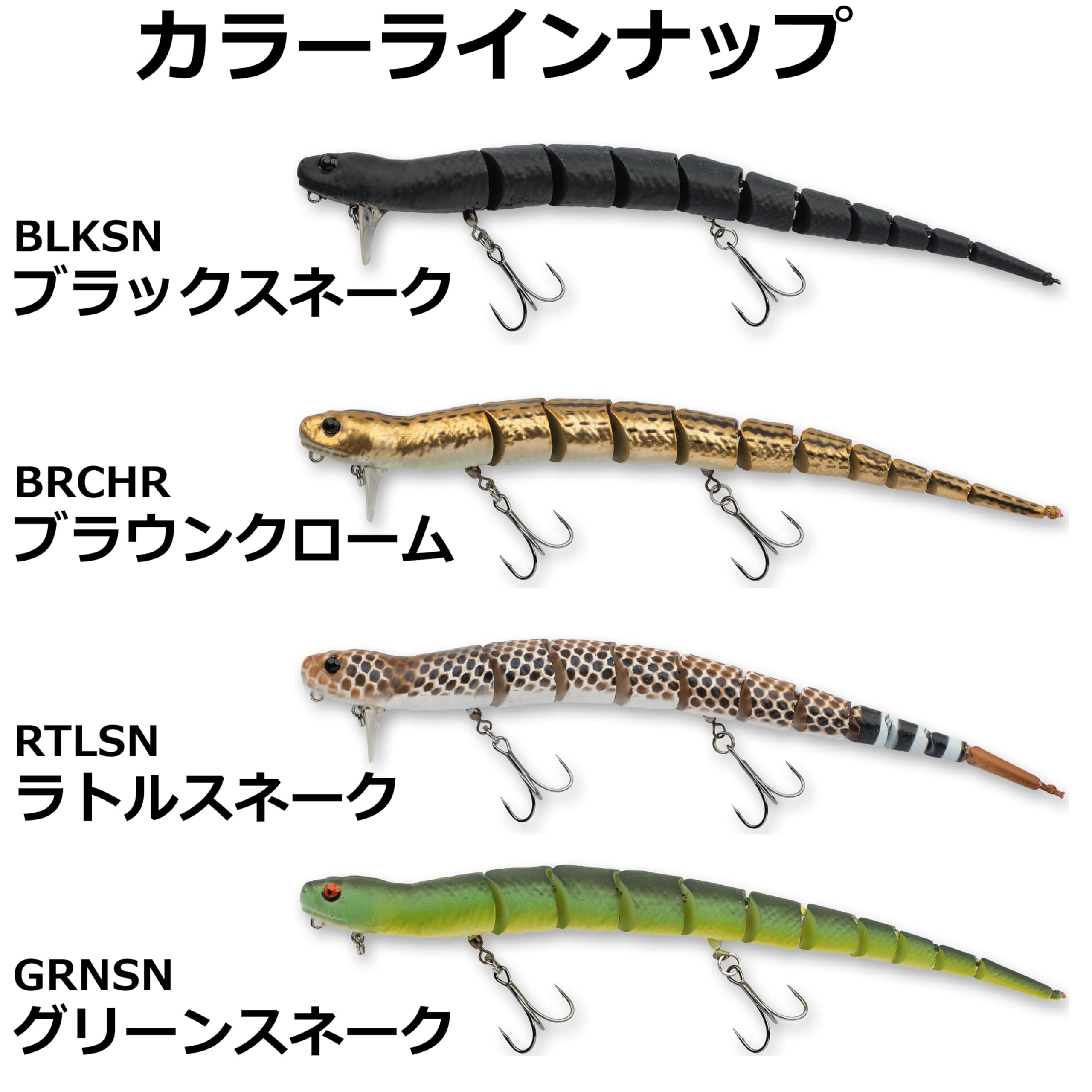 Savage Gear 3D Wake Snake bait with dual treble hooks improves hook-ups on big fish.