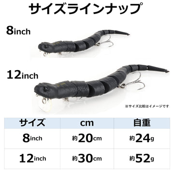 Savage Gear 3D Wake Snake bait offers versatile rigging for surface or sub-surface pulls.