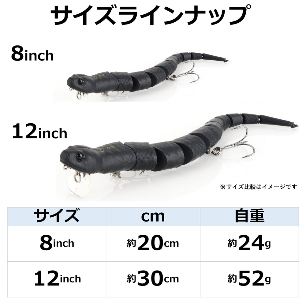 Savage Gear 3D Wake Snake bait offers versatile rigging for surface or sub-surface pulls.