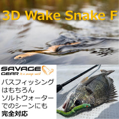 Savage Gear 3D Wake Snake bait, side view shows detailed contours for convincing movement.