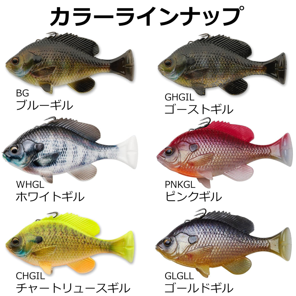 Savage Gear Chartreuse Gill color enhances visibility in varied water conditions.