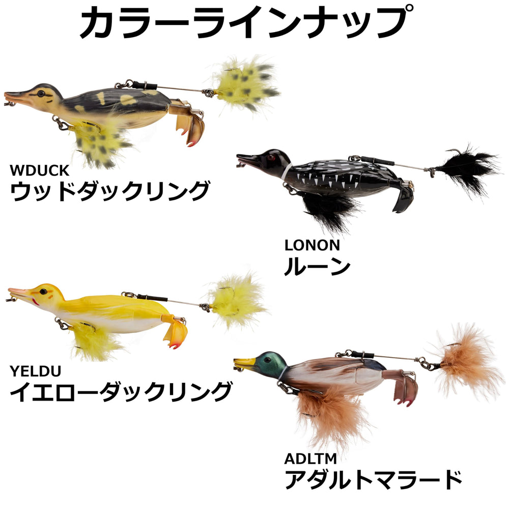 Savage Gear Duck Lure Customizable rigging with multiple tie points.