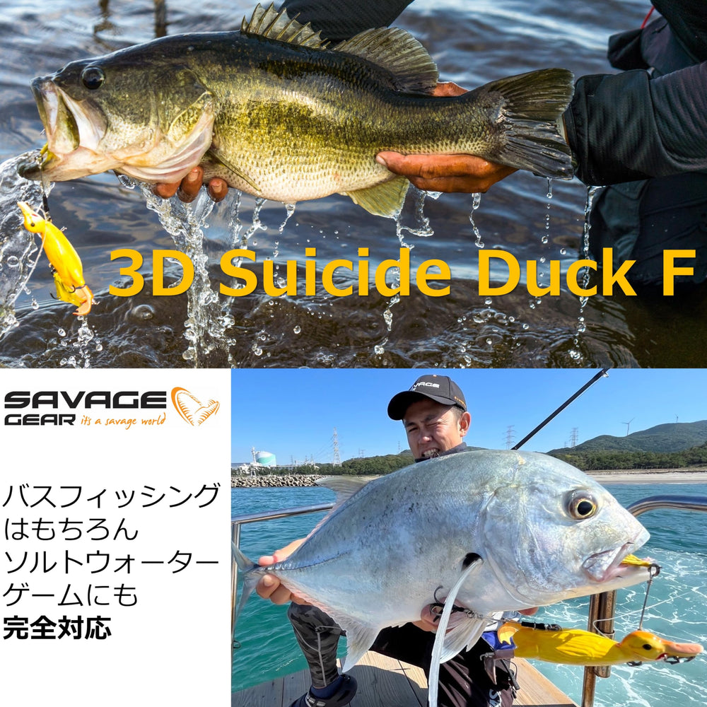 Savage Gear Duck Lure Dual Smash Tails in motion draws aggressive bites.