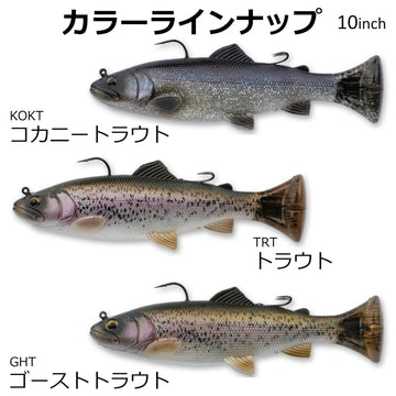 Savage Gear Pulse Tail Trout RTF features heavy-duty hooks for durability.