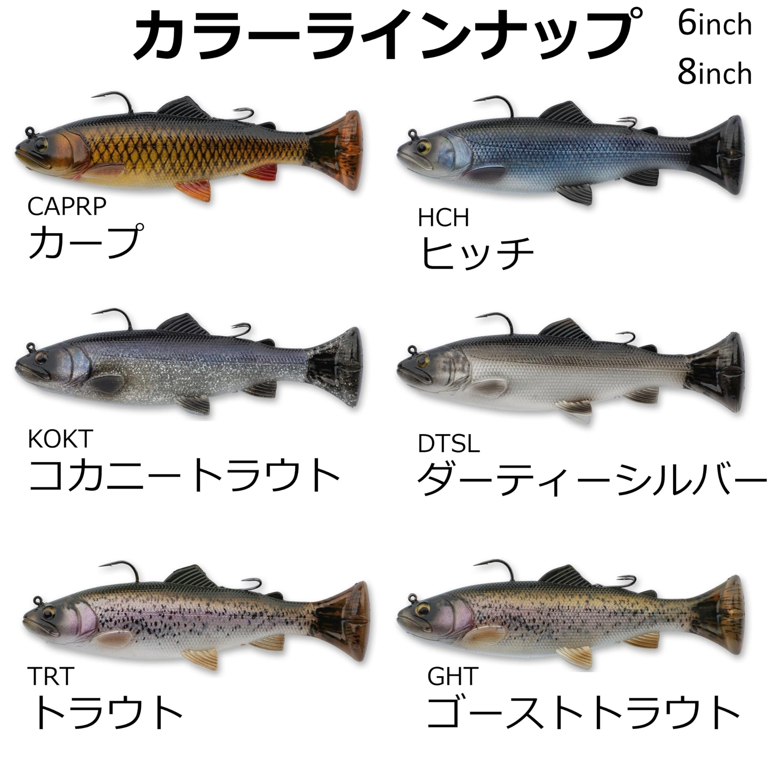 Savage Gear Pulse Tail Trout RTF lure uses heavy-duty jig and anchored stinger for durability