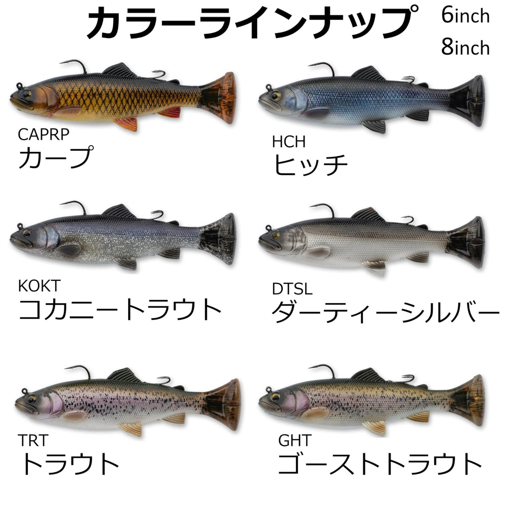 Savage Gear Pulse Tail Trout RTF lure uses heavy-duty jig and anchored stinger for durability