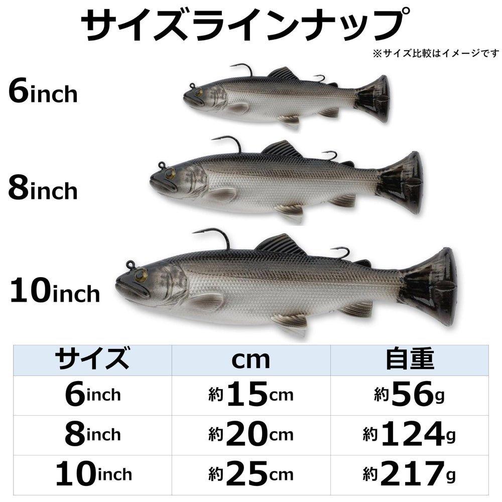 Savage Gear Pulse Tail Trout RTF lure features seamless dorsal design for stealthy presentations