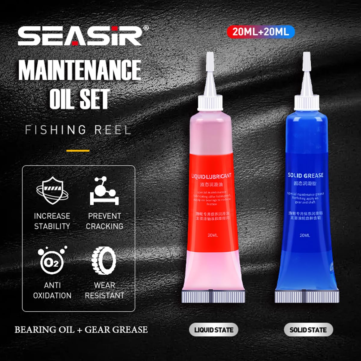 Close-up of SEASIR reel oil droplet design for precise lubrication