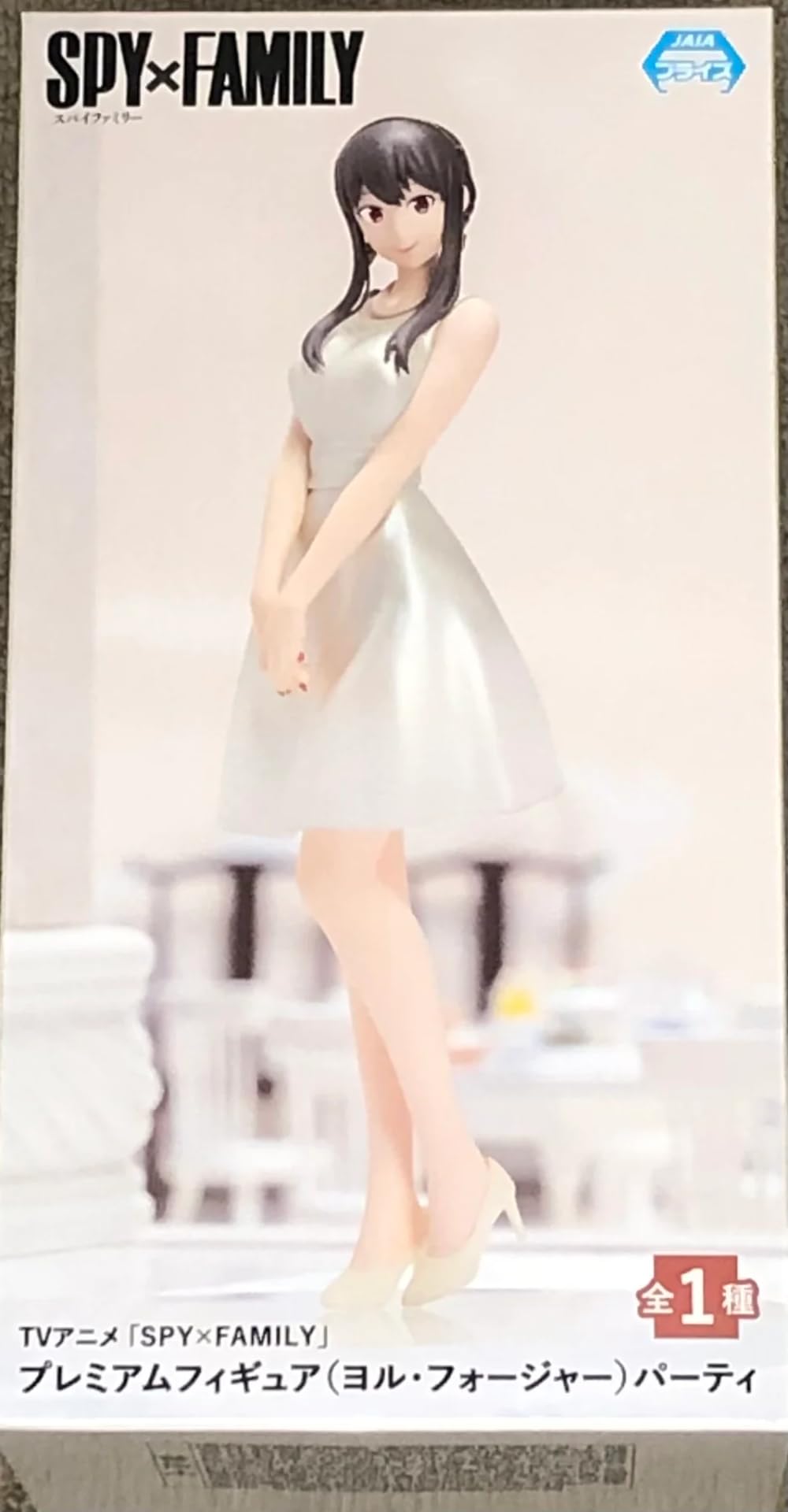 SEGA Yor Forger 19cm figure face detail highlighting sculpt.