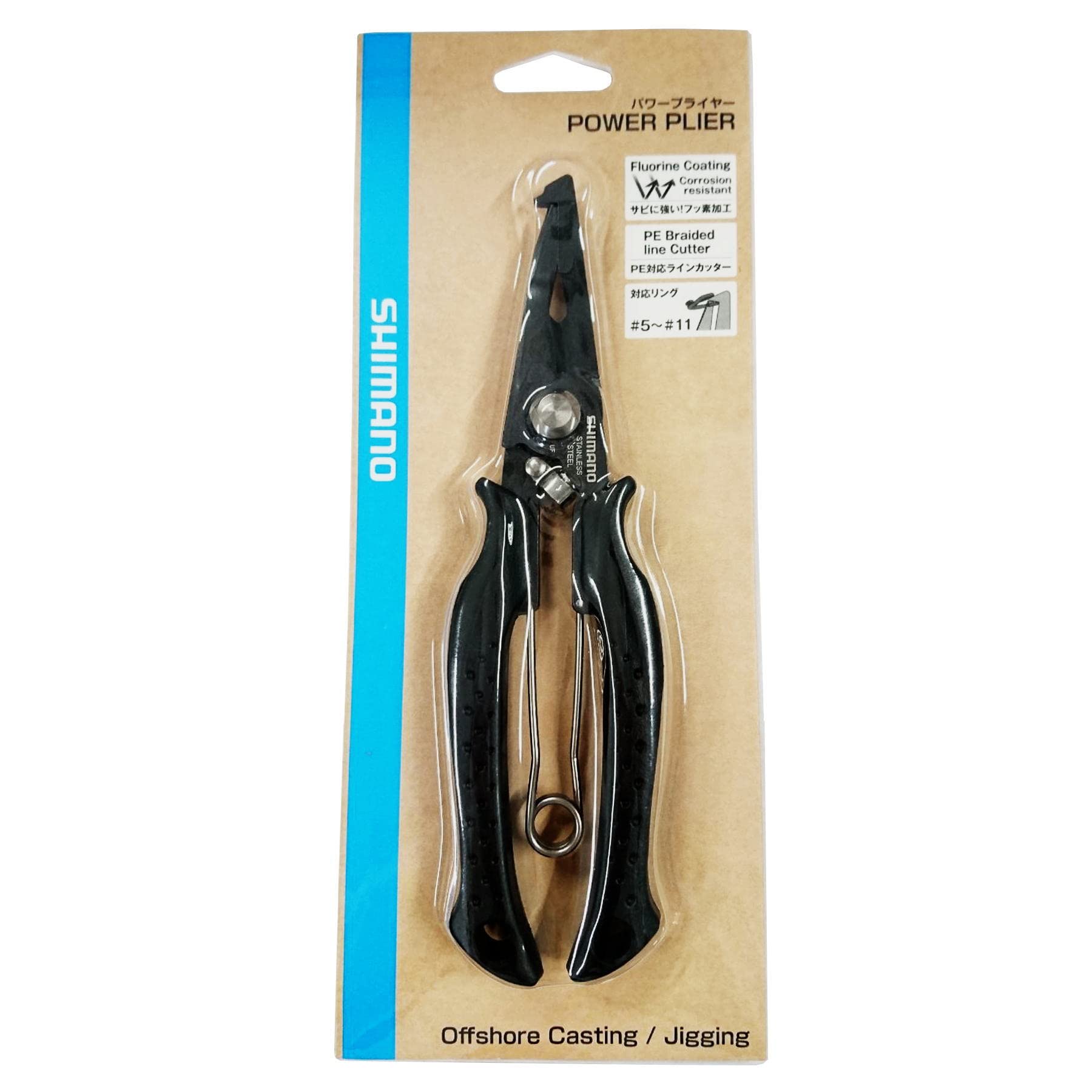 Shimano CT-561P Split Ring Pliers Offshore Straight - side view