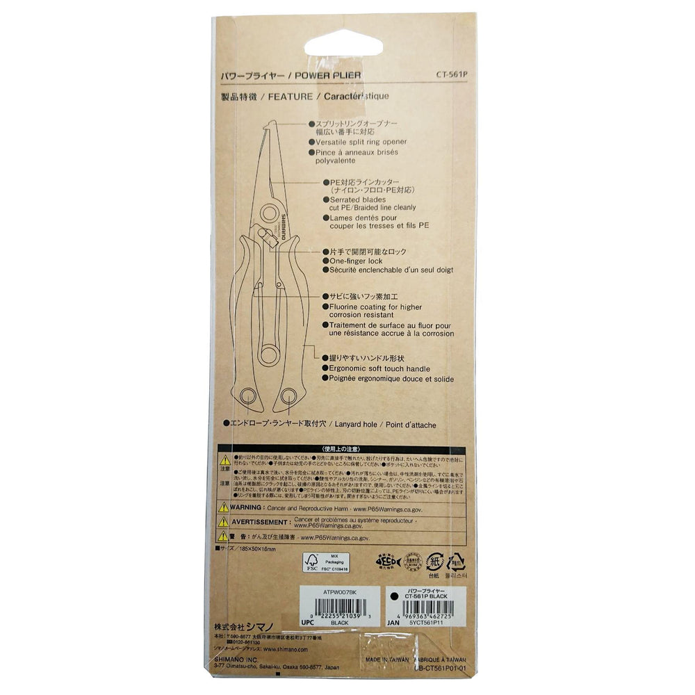 Shimano CT-561P Split Ring Pliers Offshore Straight - packaged with sheath