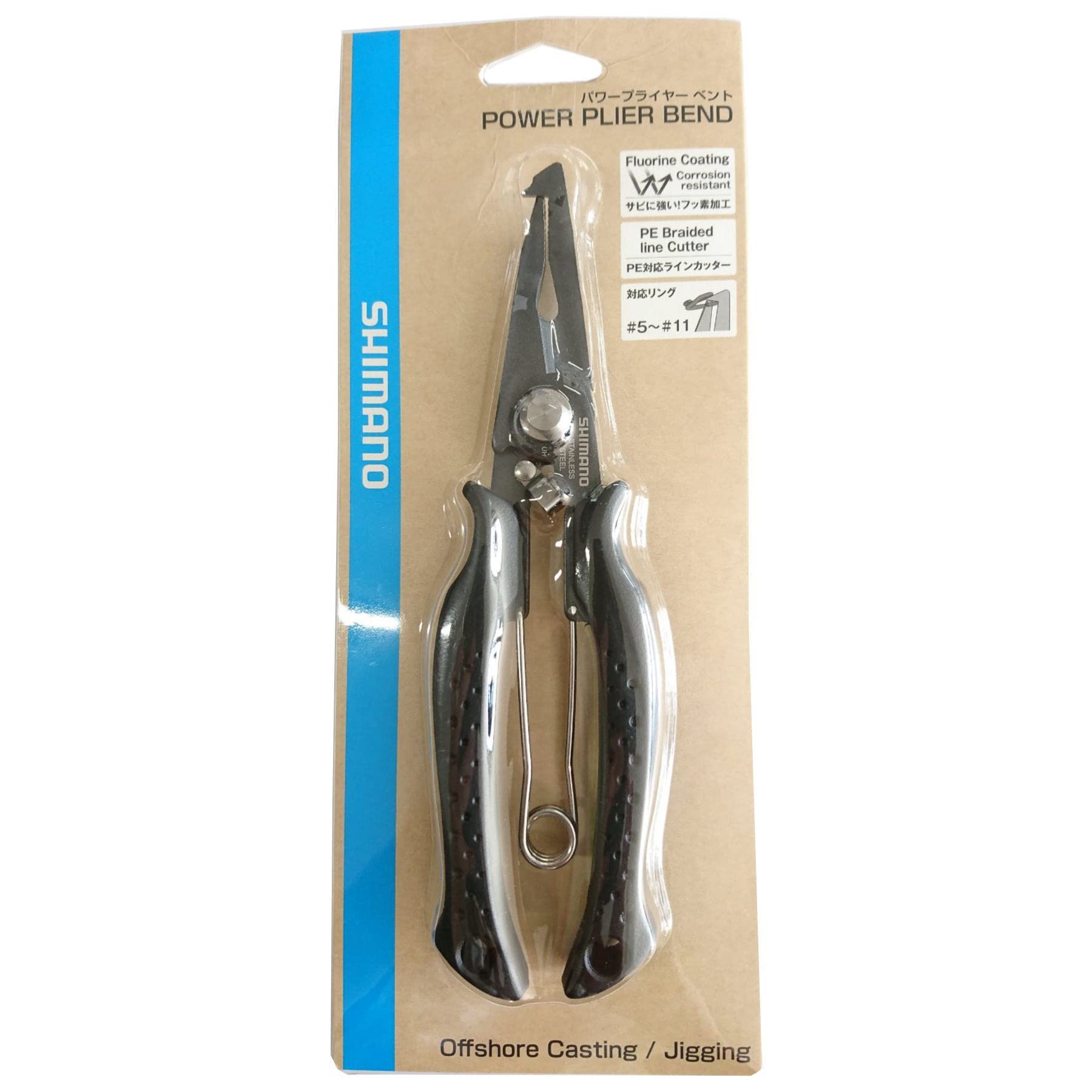 Shimano CT-562P black offshore offset pliers with compact 185x50x16 mm profile.
