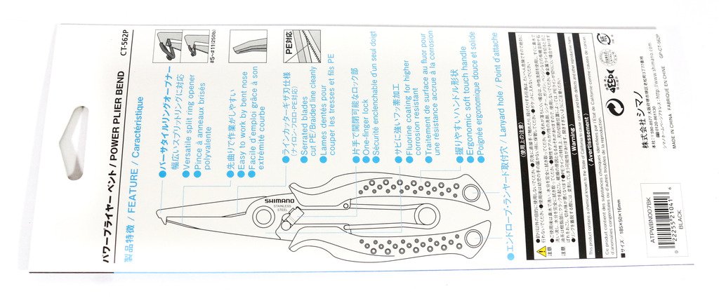 Shimano CT-562P Split Ring Pliers Offshore Offset 185x50x16mm Black - Pliers open