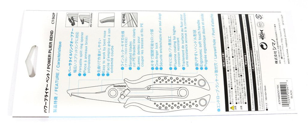 Close-up of jaws on Shimano CT-562P offshore offset pliers - Black