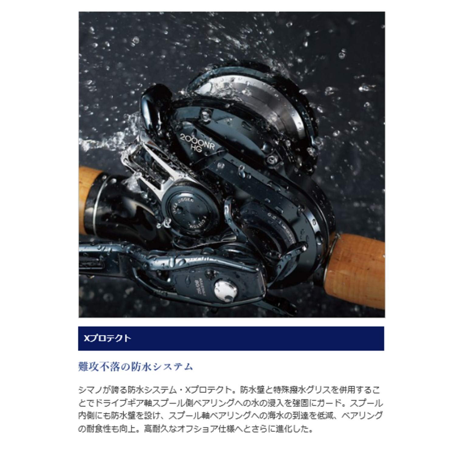 SHIMANO Oshiajiger F Custom 1501HG 8 SA-RB bearings and 1 roller for longevity